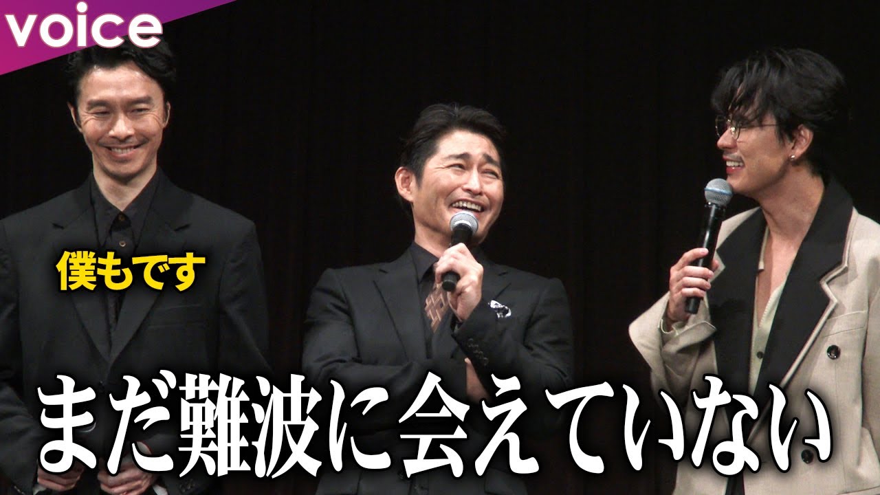 【龍が如く８】長谷川博己＆安田顕＆成田凌が語るキャラの魅力、収録秘話も