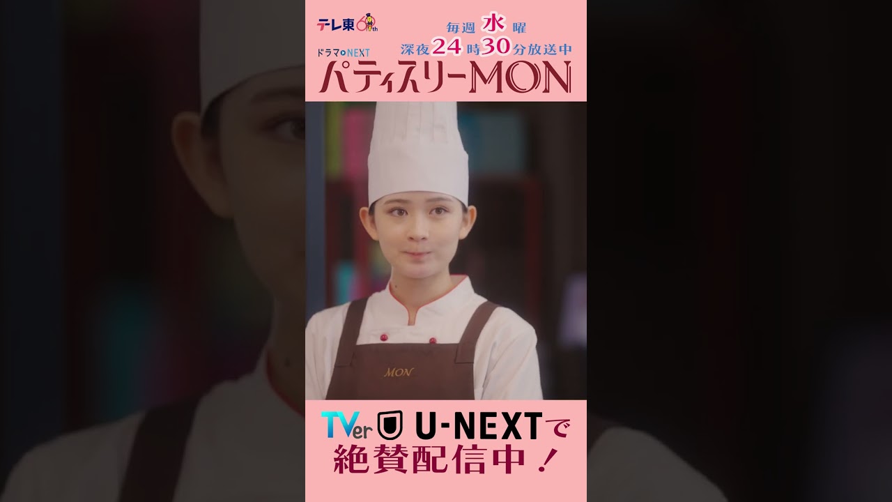 #パティスリーMON　第2話より【大門と先生のおはよう】