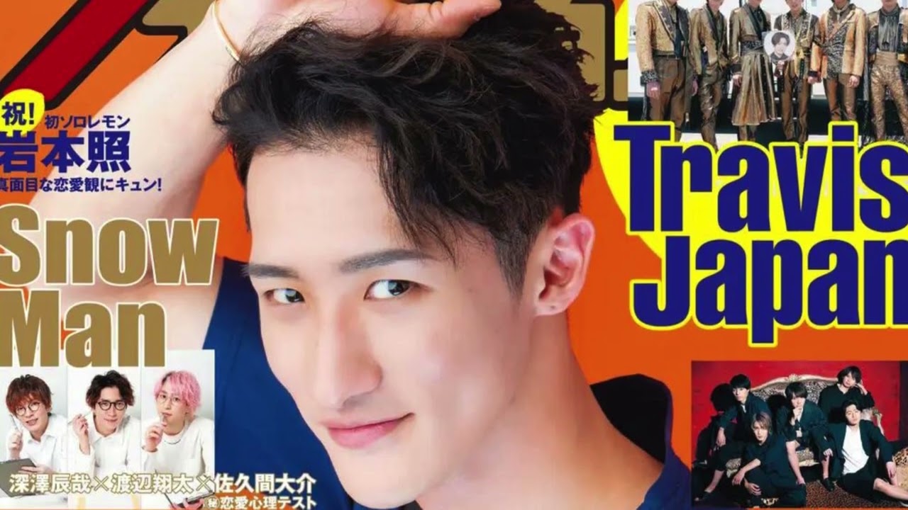 なにわ男子・藤原丈一郎、Snow Man岩本照のドラマ現場での“名言”明かす「オシャレ」「かっこいい」メンバーも感嘆＜恋する警護24時＞