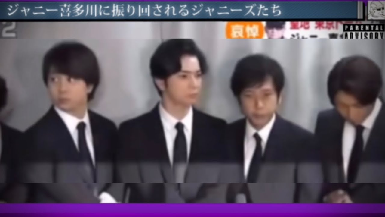 葬式で嵐のメンバーは何を語ったか。#松本潤 #ジャにのちゃんねる #雑学 #ニュース