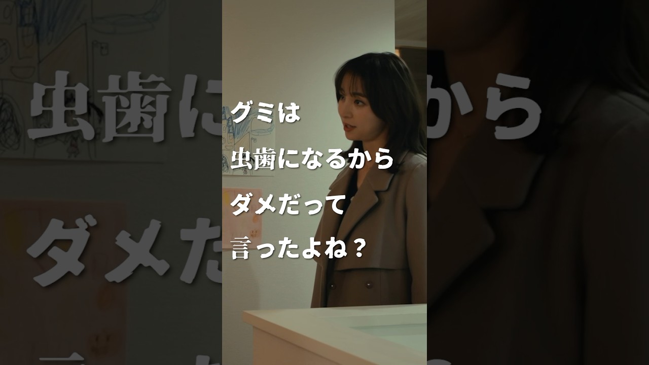 これはひどすぎる…離婚しない男 ーサレ夫と悪嫁の騙し愛ー第1話はABEMAで無料配信中💋 #離婚しない男 #伊藤淳史 #篠田麻里子 #鈴木おさむ#ドラマ #不倫 #浮気 #サレ #サレ夫 #モラハラ