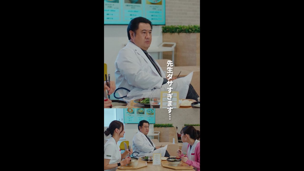 猿田先生ダサすぎます　＃となりのナースエイド ＃川栄李奈 ＃高杉真宙 ＃小手伸也 ＃日テレ ＃shorts