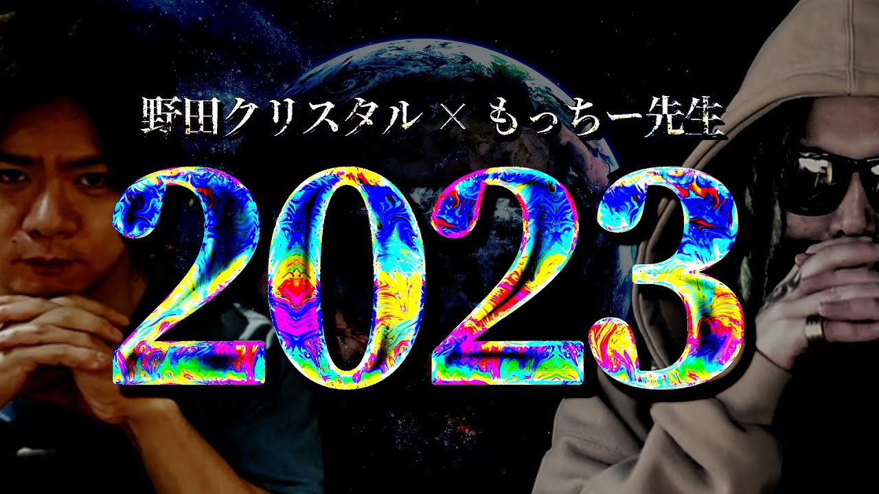 これ１本で全てわかる。野田クリスタル圧倒的ガチ考察。【ワンピース ネタバレ】