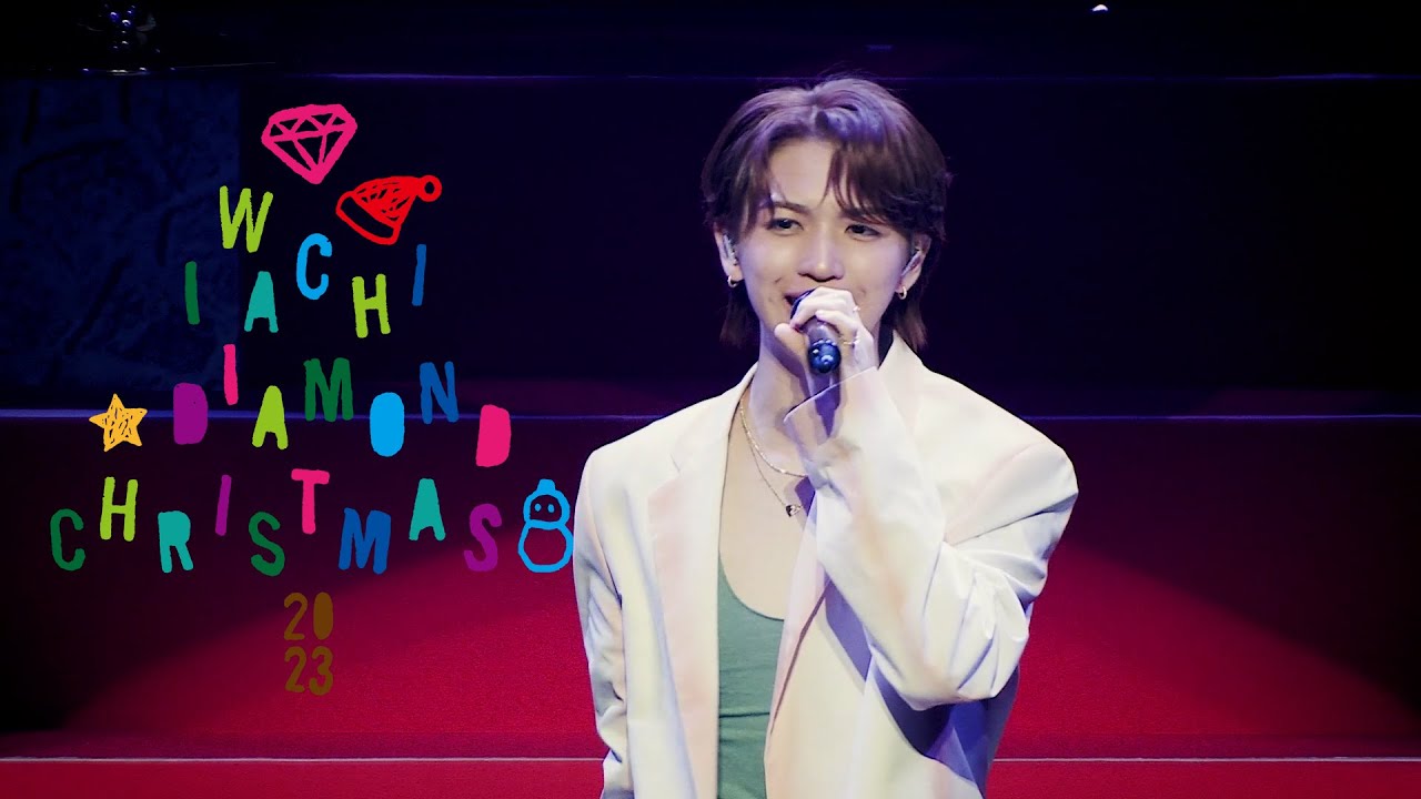 GENKI IWAHASHI 岩橋玄樹 - IWACHI DIAMOND CHRISTMAS 2023 LIVE Blu-ray ＆ DVD【TEASER】