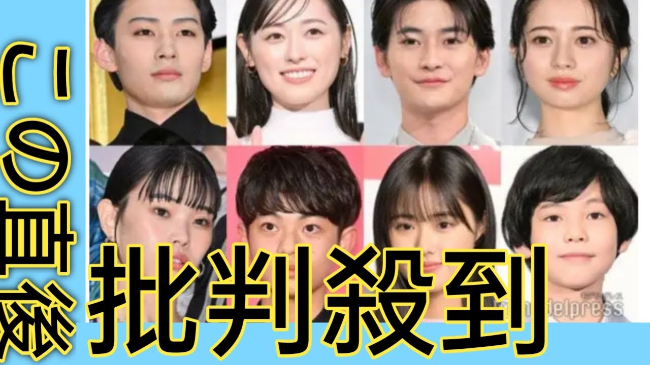 福原遥・高橋文哉・桜田ひよりmoonlight・原菜乃華ら8人「第47回日本アカデミー賞」新人俳優賞受賞|| Moonlight