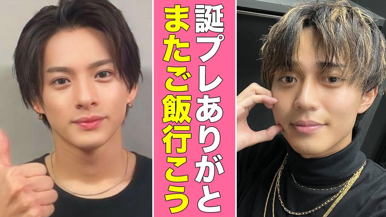 永瀬廉と平野紫耀が密会したと言われる“理由”とは...King&PrinceとNumber_iと違えど繋がっているのか
