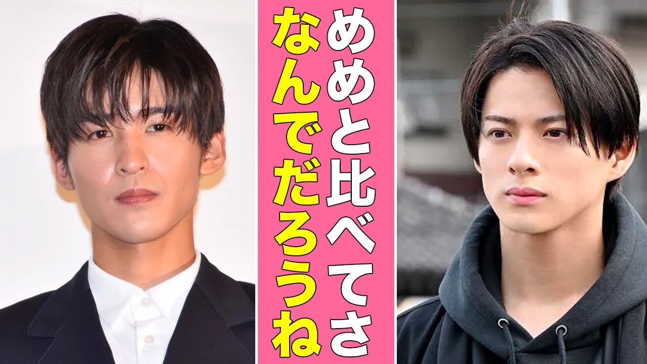 SnowMan目黒蓮とNumber_i平野紫耀の格差がやばい