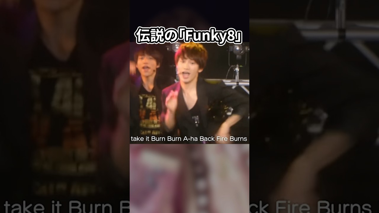 藤原丈一郎の雑学【なにわ男子】