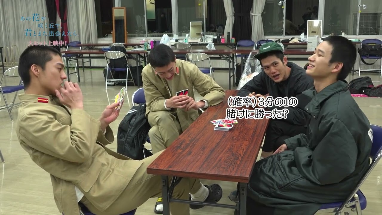 『あの花が咲く丘で、君とまた出会えたら。』UNOメイキング映像💐大ヒット上映中