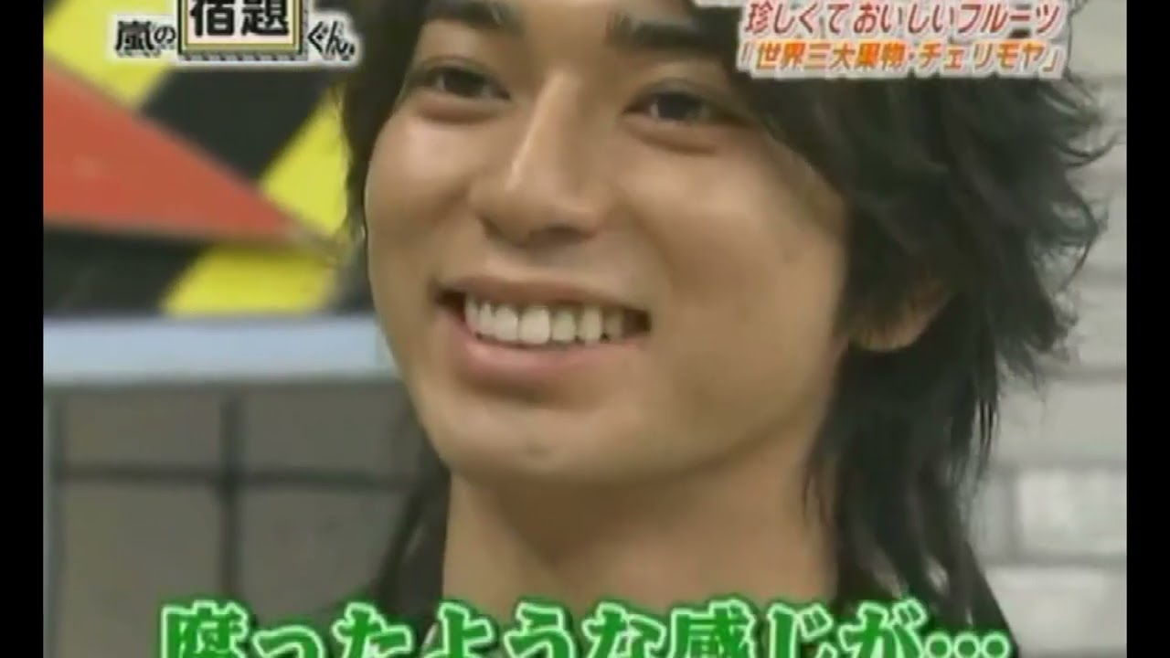 【嵐の宿題くん】大野智の名場面