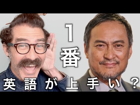 渡辺謙は１番英語が上手い俳優？彼の英語を聞いてランキングしましょう！