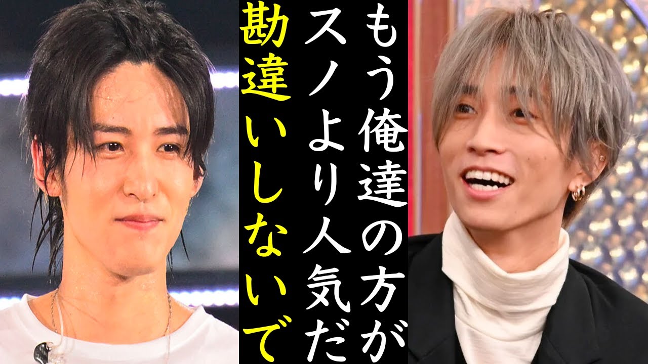 SnowManとSixTONESの違いと人気の格差がヤバすぎる...目黒蓮は圧倒的エースだし松村北斗は国宝級顔面だし