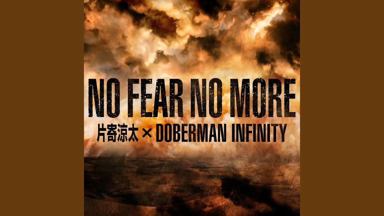 NO FEAR NO MORE