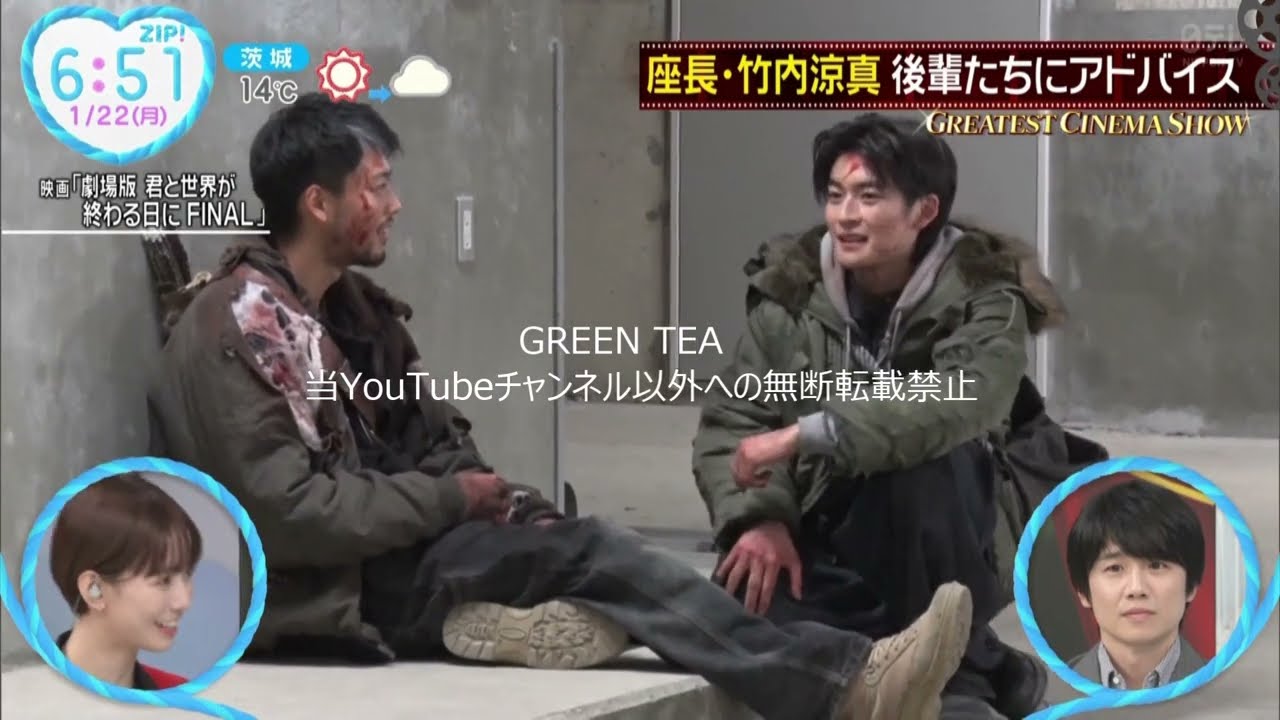 高橋文哉＆竹内涼真「ゾンビ・サバイバル作品の見どころ＆撮影メイキング」2024年1月22日