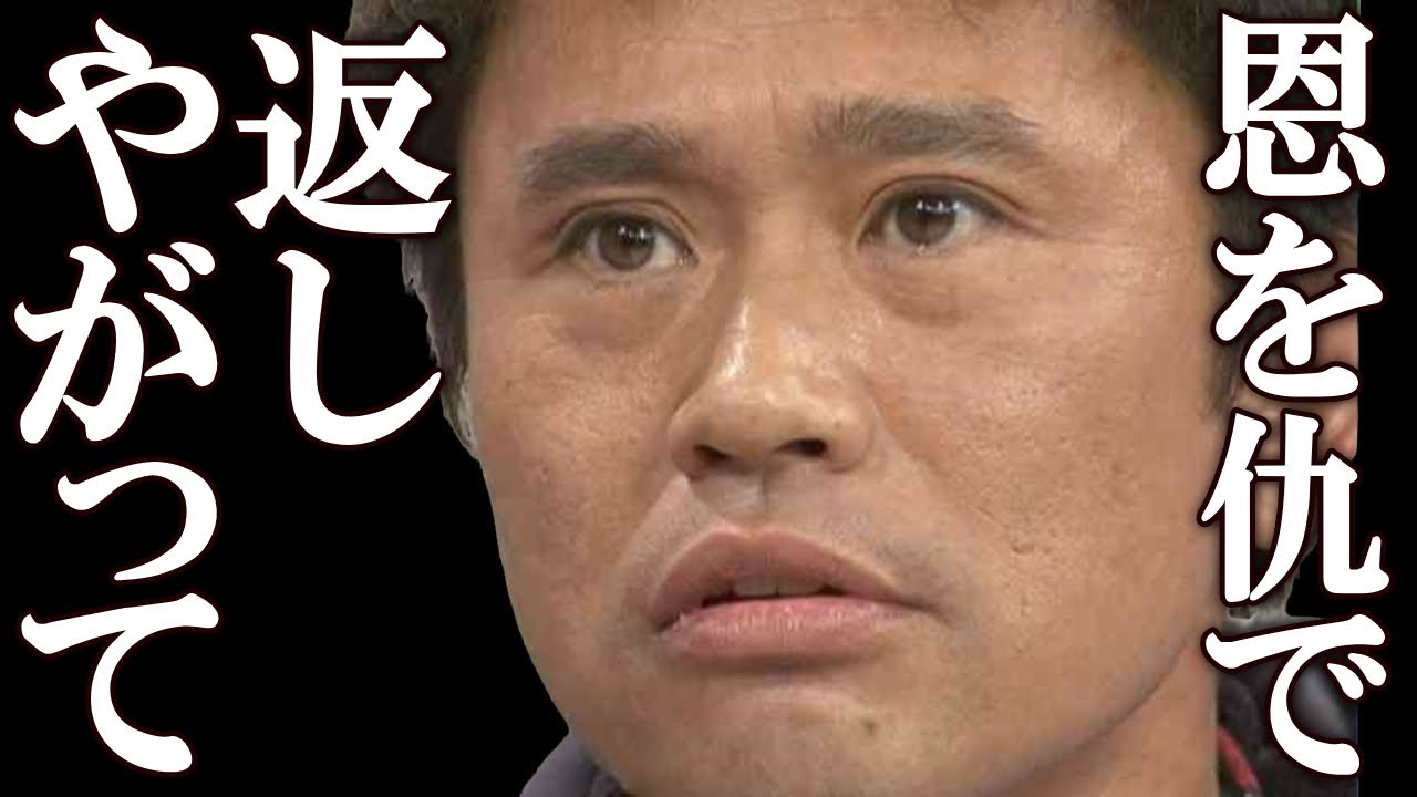 浜田雅功、プラスマイナス岩橋にTV制作会社社長を実名パワハラ告発されブチギレ
