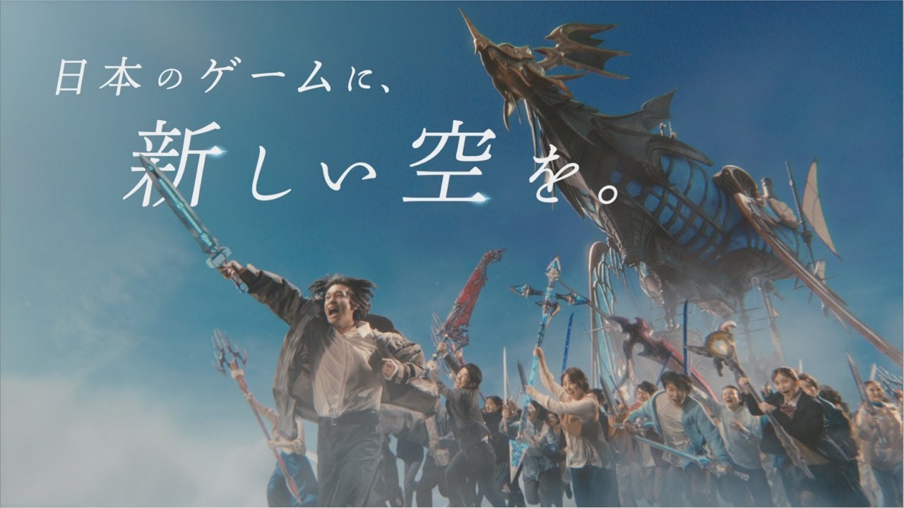 『GRANBLUE FANTASY: Relink』CM「冒険の始まり」篇