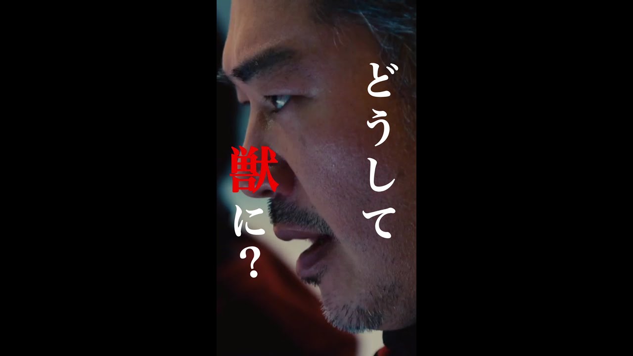 ！？どうしてですかぁ！！！！😭#櫻井翔 #平山浩行 #岩瀬洋志 #新空港占拠 #日テレ #shorts