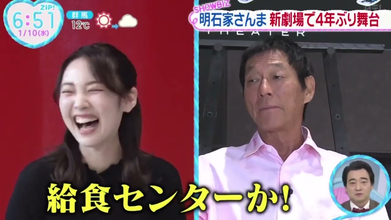 明石家さんま 新劇場で4年ぶり舞台   2024年1月10日