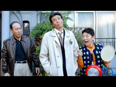 時代劇 ドラマ劇場  舘ひろし 神楽坂署 生活安全課３ 迷刑事エイジとロク　子連れデカ！花街迷宮⛩💥⛩ 古い映画の頂点