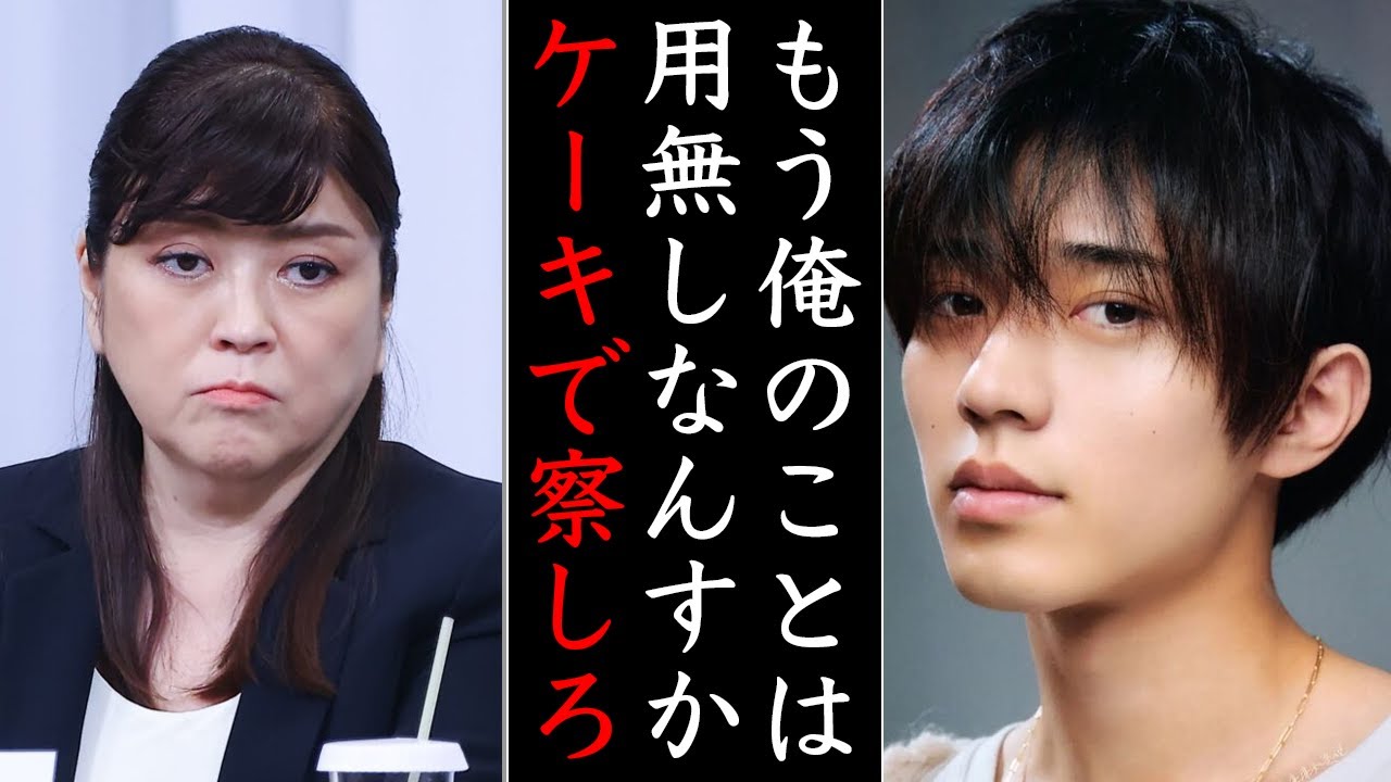 King&Prince永瀬廉とジュリー氏に亀裂!?誕生日ケーキでわかる扱いの雑さに涙が止まらない...
