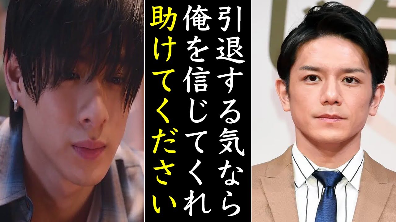 引退の闇から脱出!平野紫耀を救った滝沢秀明の“ある言葉” に涙が止まらない...