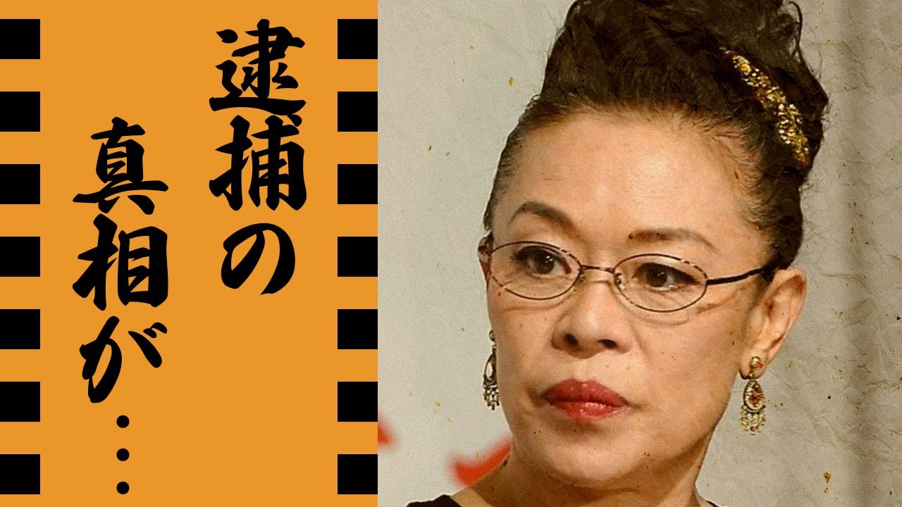 柴田理恵の逮捕の真相...創価学会を脱退後の久本雅美との確執に驚きを隠せない...『WAHAHA本舗』で有名な女芸人が結婚した夫の正体...子供がいない理由に言葉を失う...