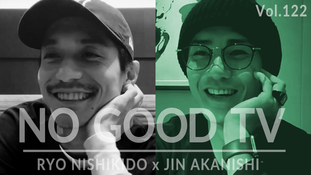 NO GOOD TV - Vol. 122 | RYO NISHIKIDO & JIN AKANISHI