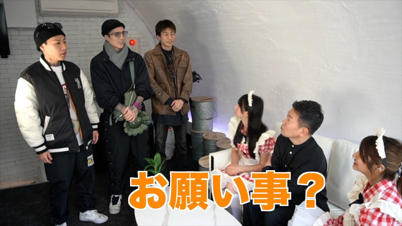 DJ社長の代わりに、宮迫さんがリーダーになります。【二度見選手権】