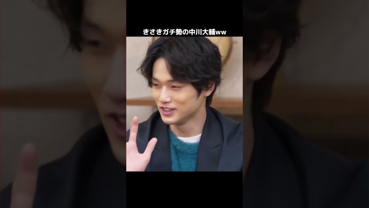 【透明度がすごい】#中川大輔 さんの推しの爆モテ女子高生”きさき”が可愛すぎる #今日好き #今日好き卒業編 #卒業編 #美女 #恋愛 #fyp #高校生 #shorts
