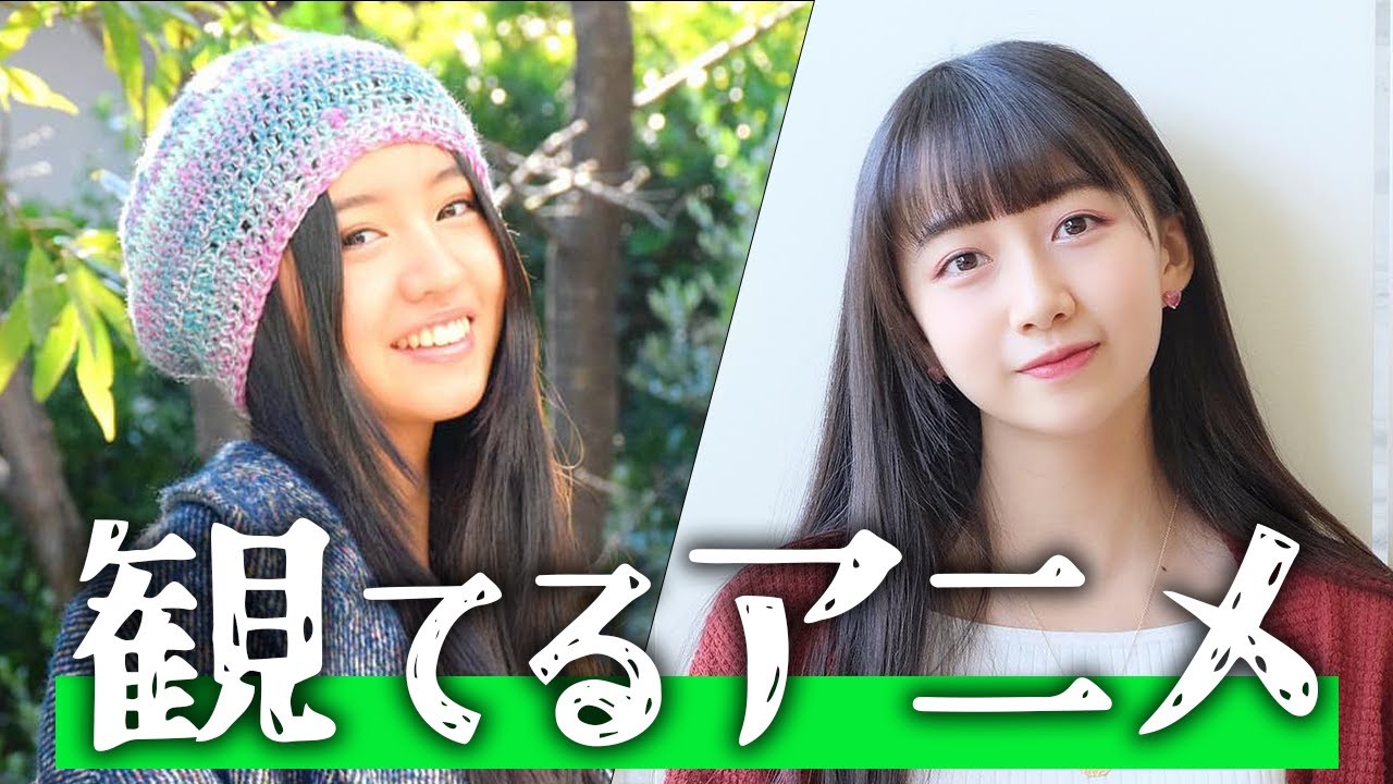 今見てる面白いアニメは？ #cocomi #koki #キムタク #娘 #工藤静香