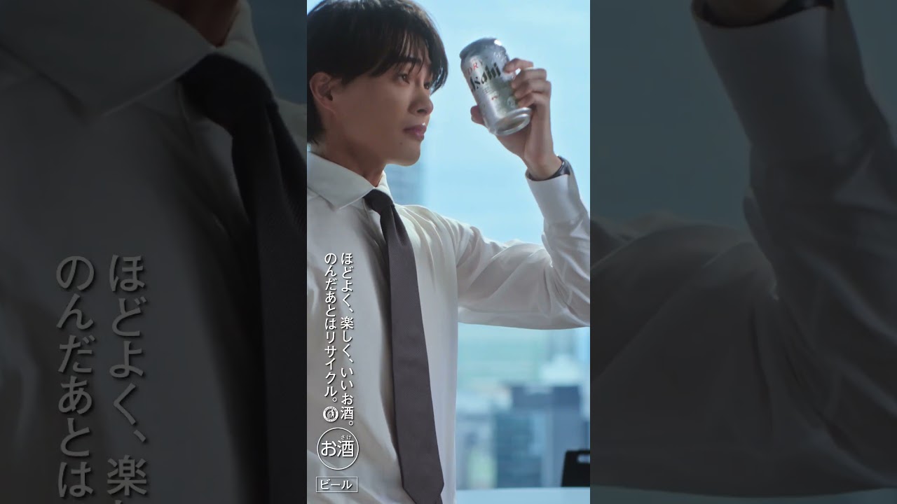 シェアスーパードライ CM バレンタインに、乾杯！ 堀未央奈、結木滉星