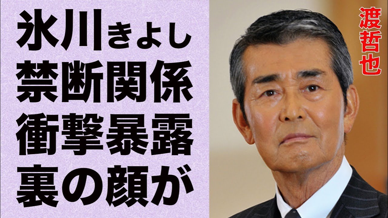 渡哲也と氷川きよしとの隠される禁断の関係…みのもんたが暴露した“裏の顔”に言葉を失う…「東京流れ者」でも有名な俳優が苦しんだ“闘病生活”に驚きを隠せない…