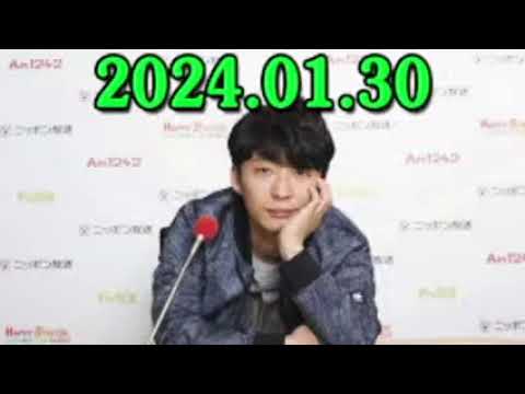 星野源のオールナイトニッポン 2024.01.30