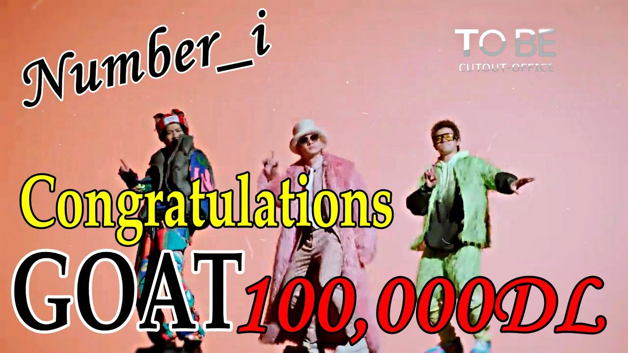 【祝】Congratulations 100,000DL GOAT Number i 【Number_i】【TOBE】#平野紫耀 #岸優太 #神宮寺勇太