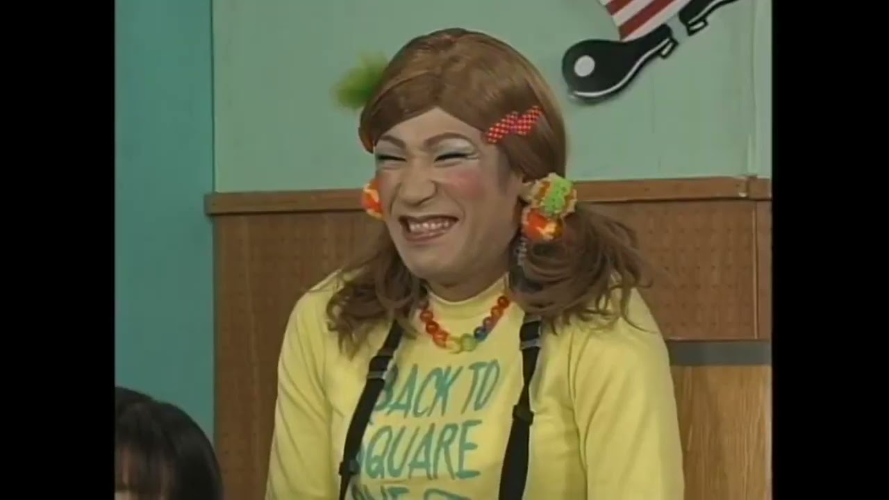 【ワンナイ】ぐっさんモノマネ　寅さん先生
