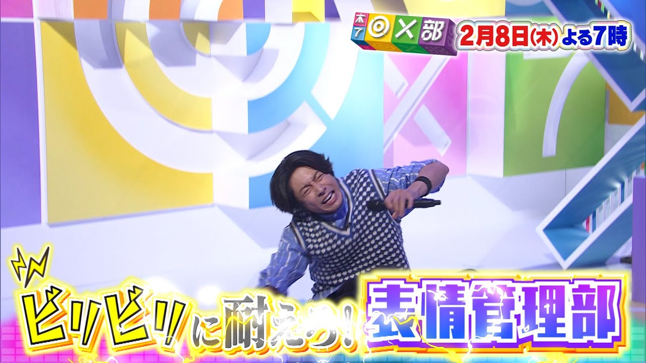 2月8日（木）夜7時放送！「グルメタレント激推し最強カレー」木7◎×部/フジテレビ公式