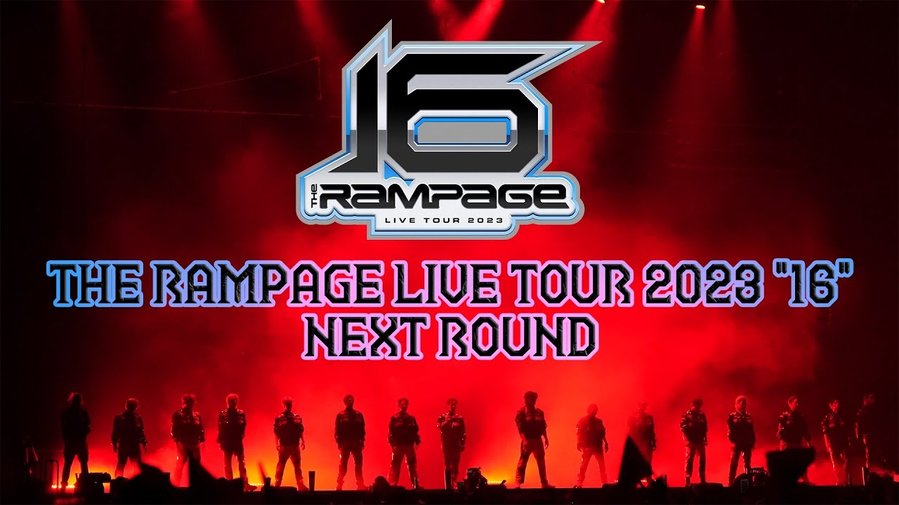 THE RAMPAGE LIVE TOUR 2023 "16" NEXT ROUND 新潟公演密着！