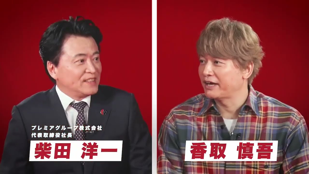カープレミア「インタビュー」篇（出演：香取慎吾）