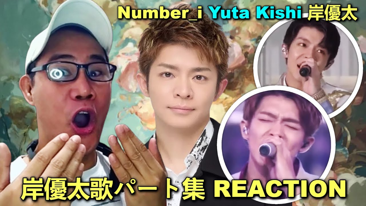 Number_i Yuta Kishi 岸優太 - 岸優太歌パート集 REACTION