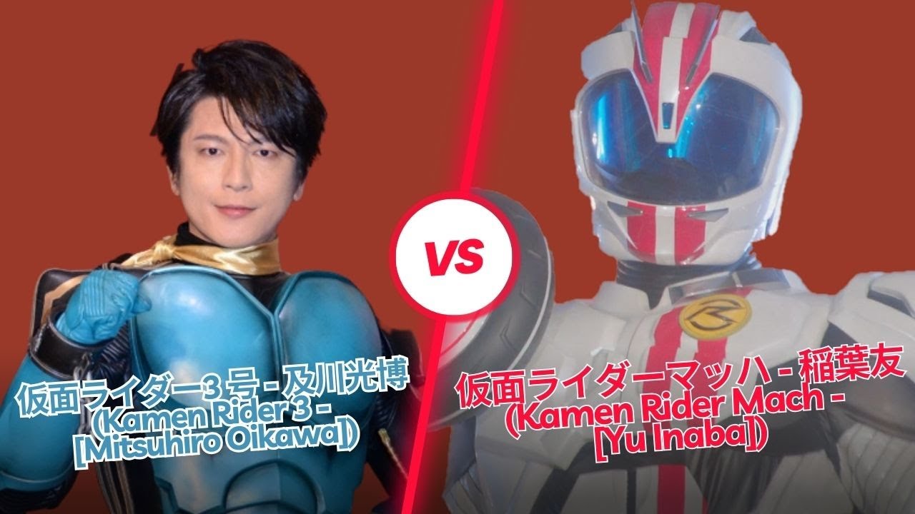 仮面ライダー3号 - 及川光博 VS 仮面ライダーマッハ - 稲葉友 (part 2) with subtitle