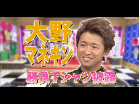 大野 マネキン20090806夏の勝負Tシャツ対決!