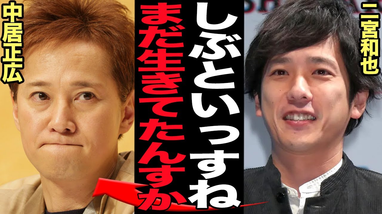 新番組だれかｔｏなかいに二宮和也レギュラー就任が猛拒絶されている理由に絶句…嵐のメンバーがSMAPへの非常識すぎる発言、ファンからの批判する最大原因が…【芸能】