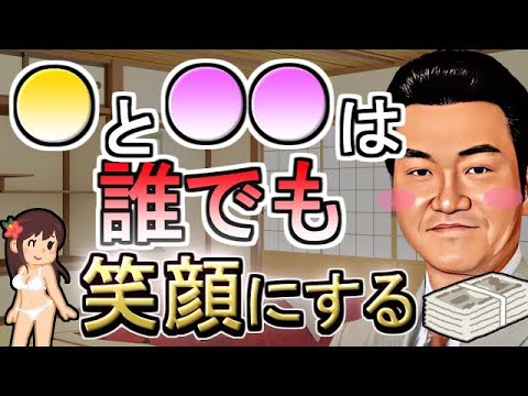 【松紳】クタクタの紳助をも思わず笑顔させたマネージャーの天才的方法とは！？【切り抜き】