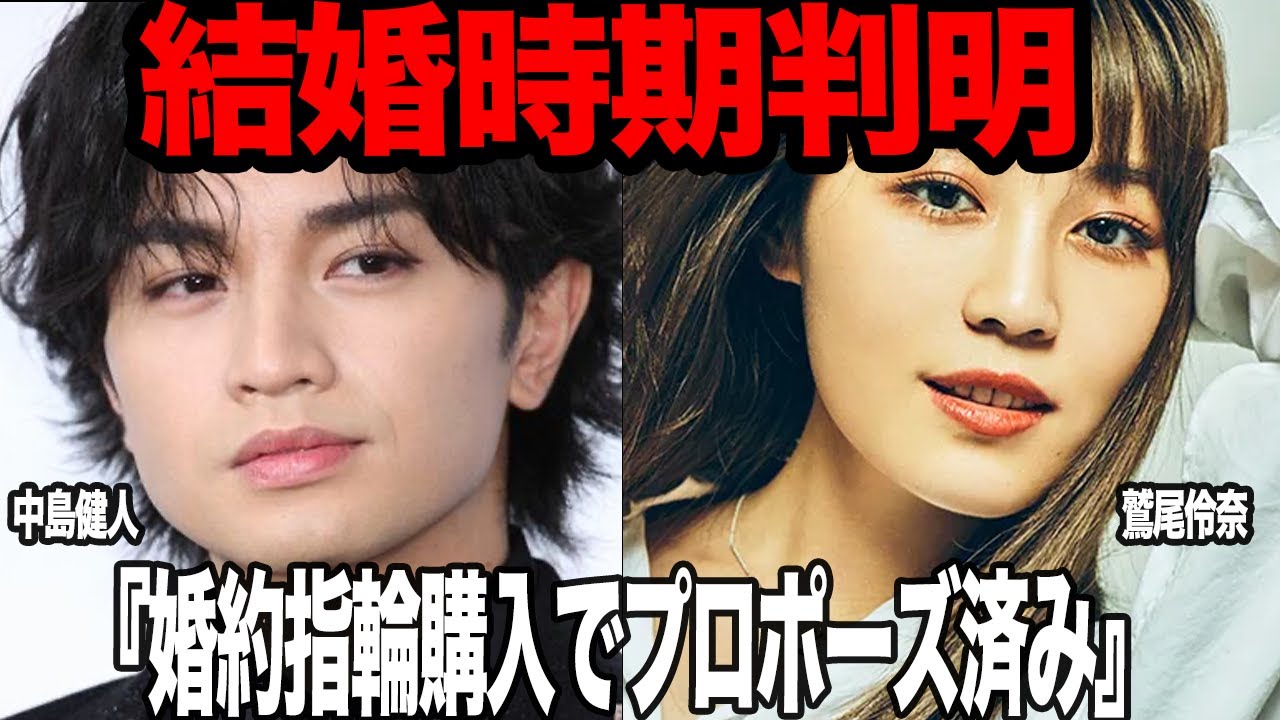 中島健人の結婚時期が新たに判明でファン絶叫…婚約指輪購入をファンが特定、熱愛卒業後に続々と掘り出される”匂わせ投稿”の数々に思わず絶句【芸能】