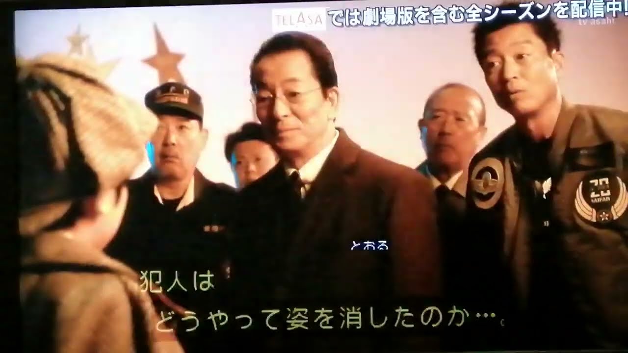 【予告】相棒season22　テレビ朝日開局65周年記念　元日スペシャル　
