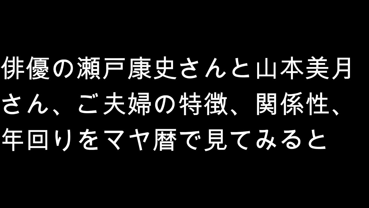 今日のマヤ暦からのメッセージ　2024.02.03