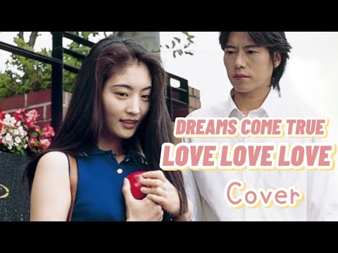 LOVE LOVE LOVE / DREAMS COME YRUE (covered by MOMO)