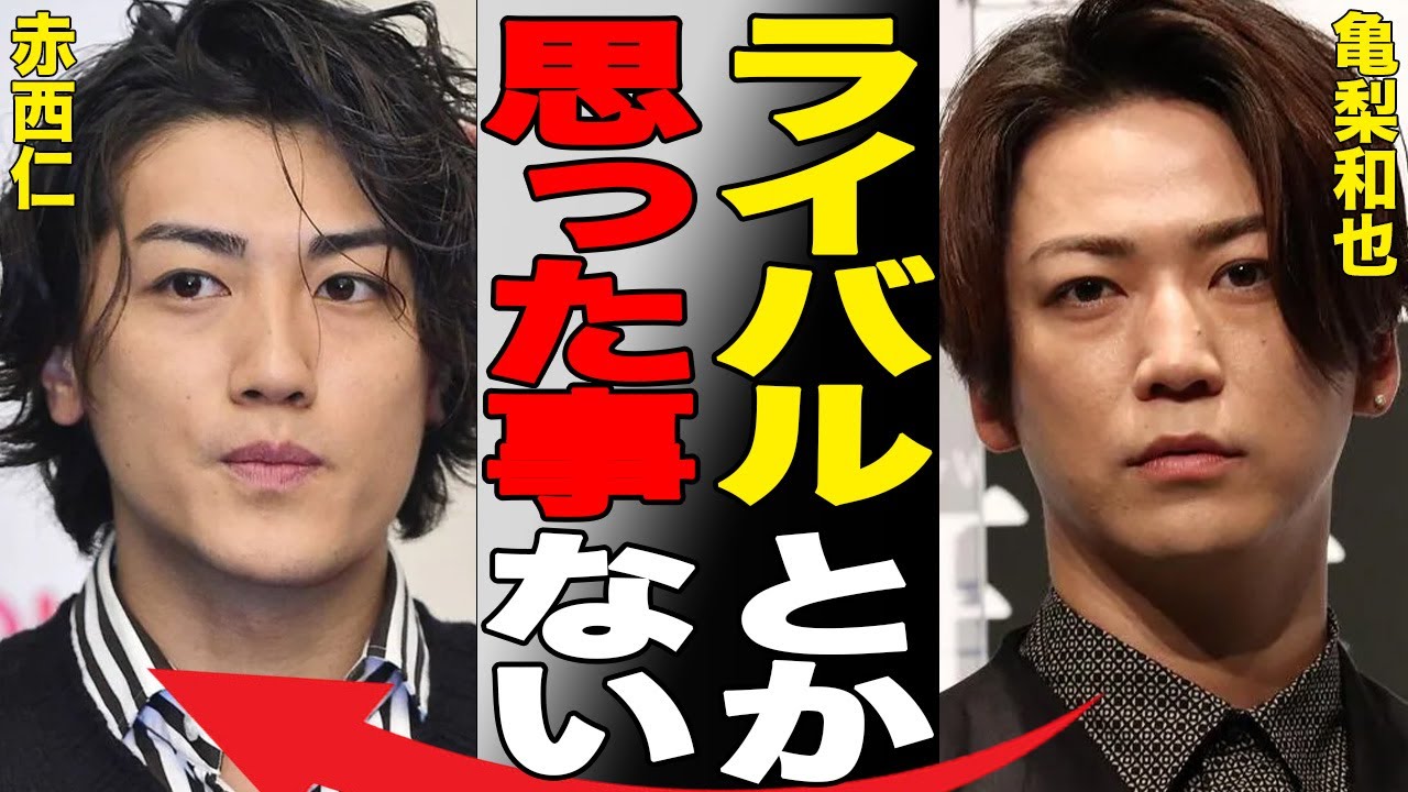 亀梨和也が裏で赤西仁に吐き捨てた一言…金髪美女彼女との現在に言葉を失う…「ライバルとか思った事ない」山下智久との衝撃の関係に驚きを隠せない…