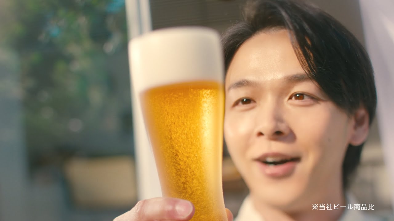 キリン一番搾り　中村倫也　奥田瑛二　義父と篇