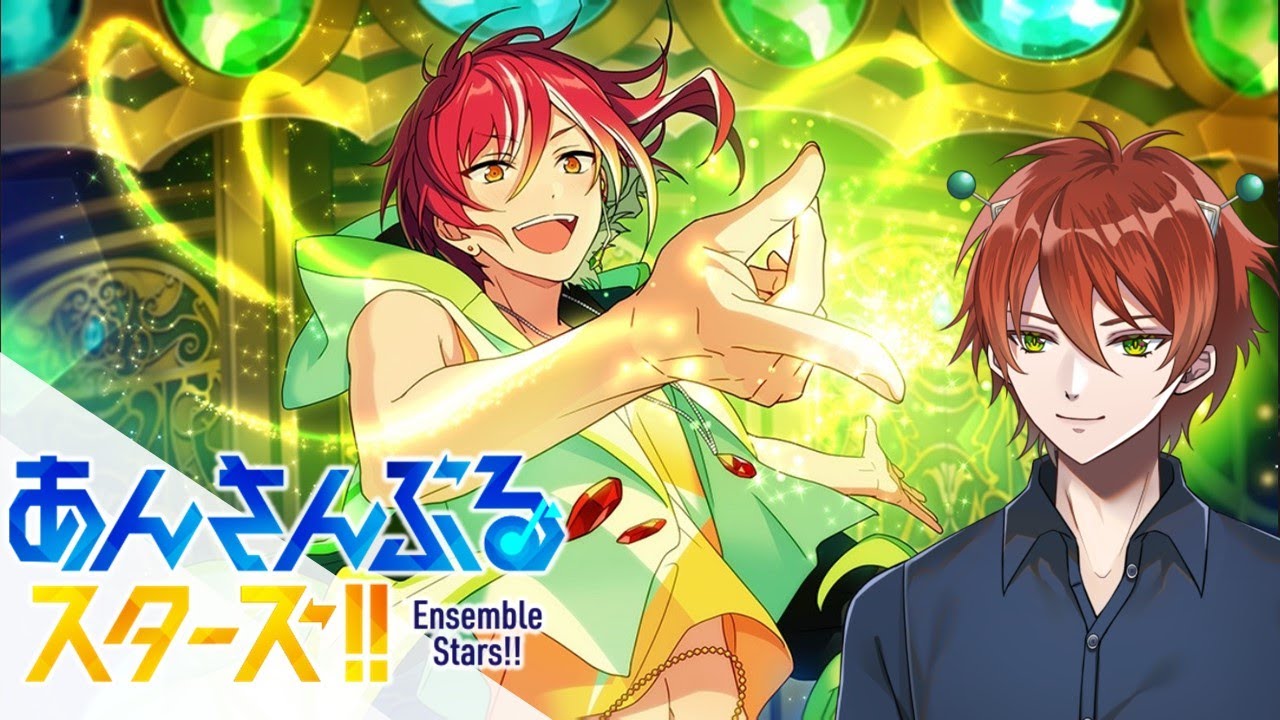 【あんスタ】初見ストーリー配信！追憶*集いし三人の魔法使い 後編「あんさんぶるスターズ！」 【電電キリオ・Vtuber】